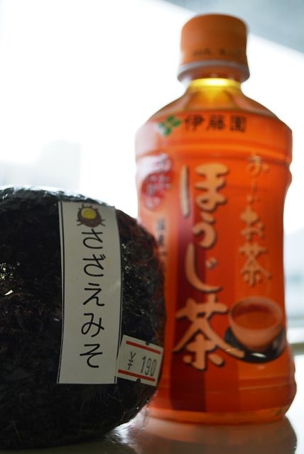 佐渡さざえみそおにぎり190円