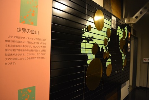 佐渡西三川ゴールドパーク４