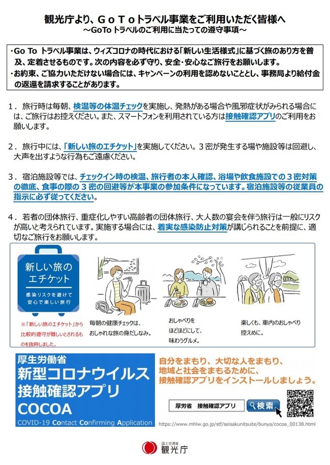 GOTO1