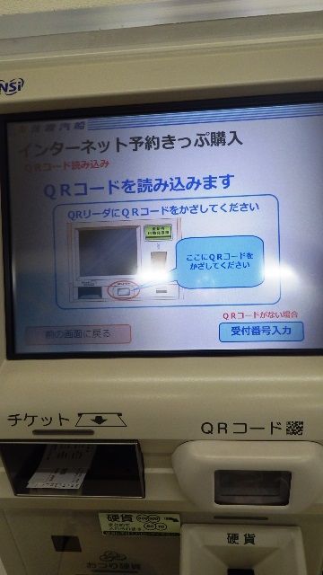 佐渡汽船 32 39 Off 週末限定ジェットフォイル割引 佐渡旅 Sadotabi 佐渡汽船 32 39 Off 週末限定ジェットフォイル割引 佐渡旅 Sadotabi
