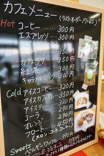 ジェラートkiki3
