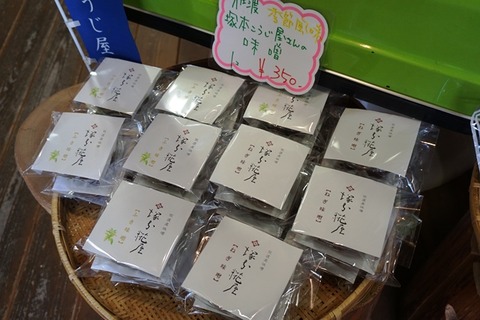 塚本糀屋味噌