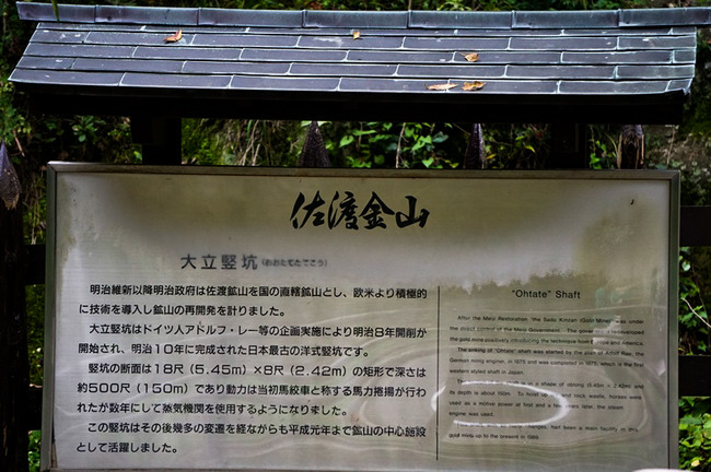大立堅坑1