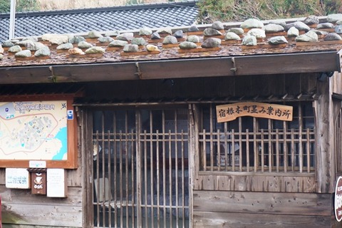 宿根木20