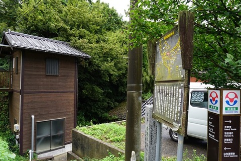 佐渡金山山師探検コース南沢疎水坑1