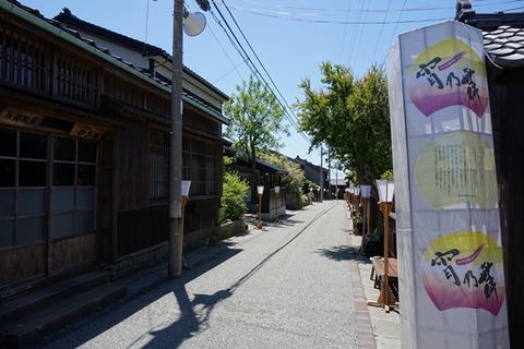 永柳陶房