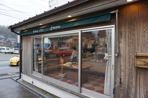 佐渡パンクレアーレあれんじ工房1