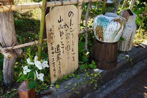 佐渡相川街歩き1