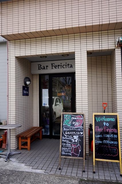 BarFericita