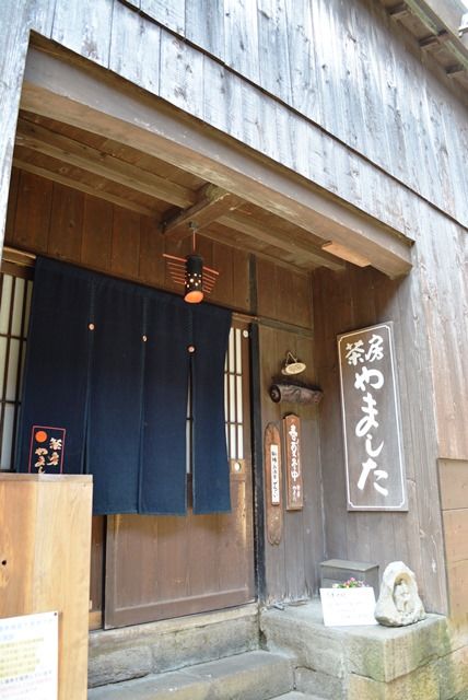 茶房やました1