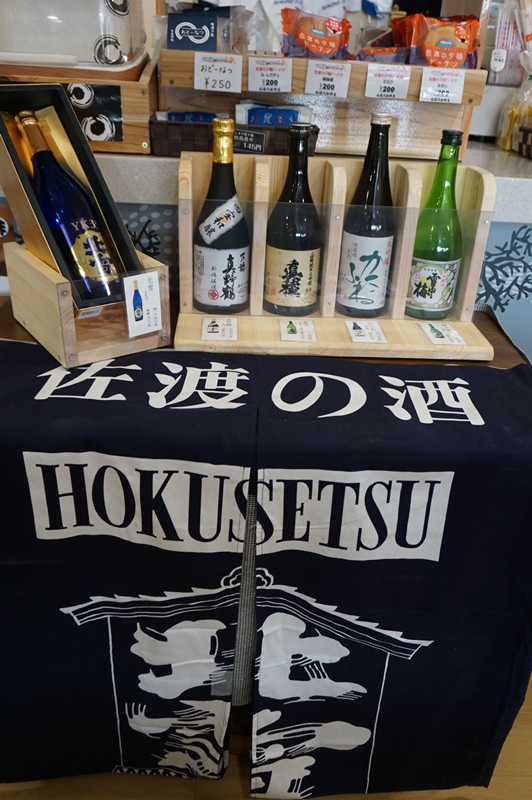 あかね利き酒バー１