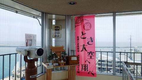 佐渡朱鷺神社分社1