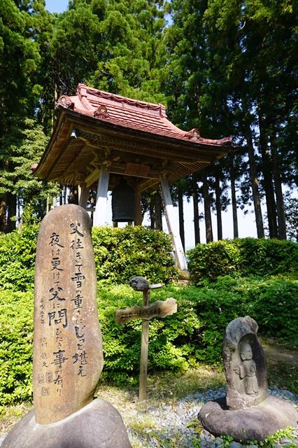 佐渡八十八ヶ所霊場めぐり第62番龍亀山東光院12