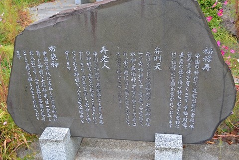 佐渡談笑広場４