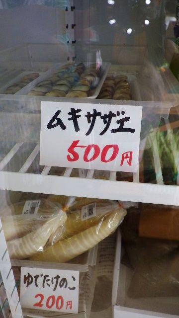 佐渡はなゆめ3