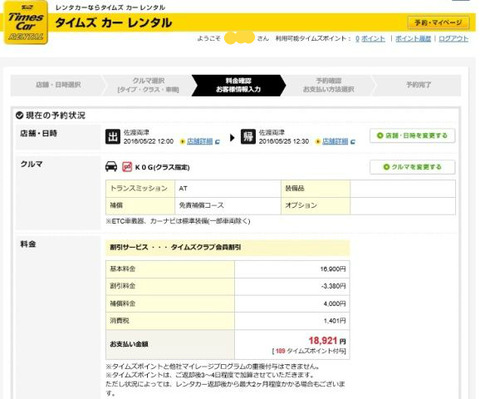 BlogPaint
