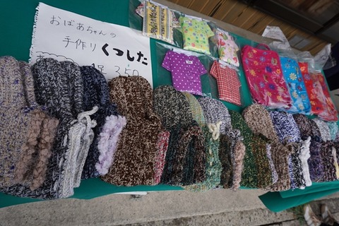 羽茂大市２