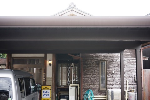 きっちんミツコ9