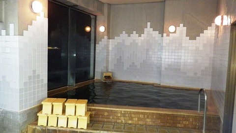 佐渡きらく温泉