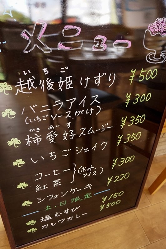 斉藤カフェ2