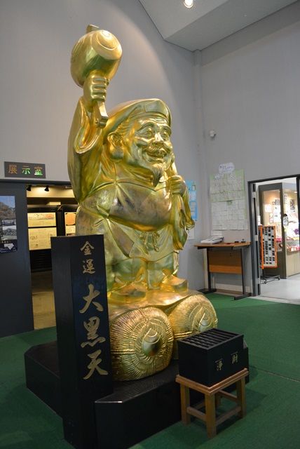 佐渡西三川ゴールドパーク