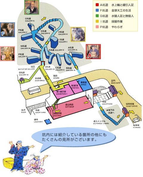 金山宗太夫抗マップ