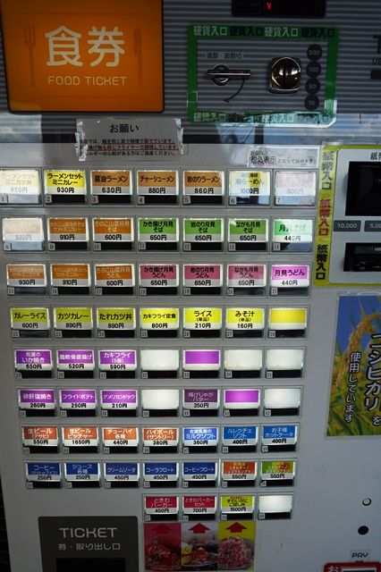 あかねスナックコーナー1