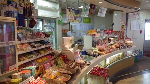 おけさ丸売店