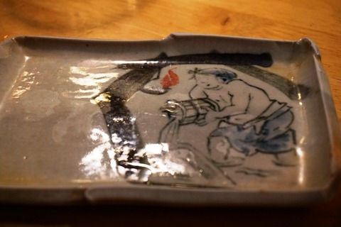 金福3