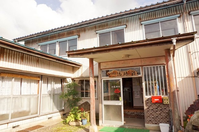 仙道温泉1