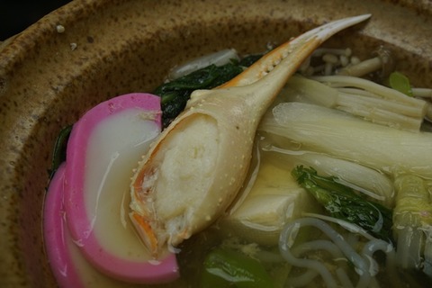 佐渡入海ビジネス夕食鍋2