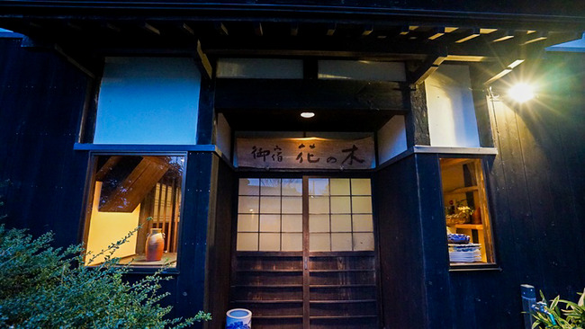 花の木3