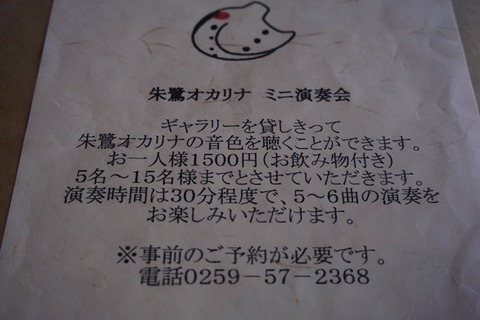 城南窯カフェ5