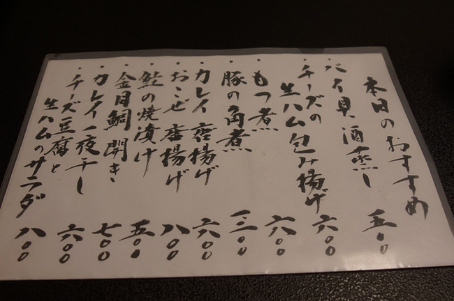 みつ井1