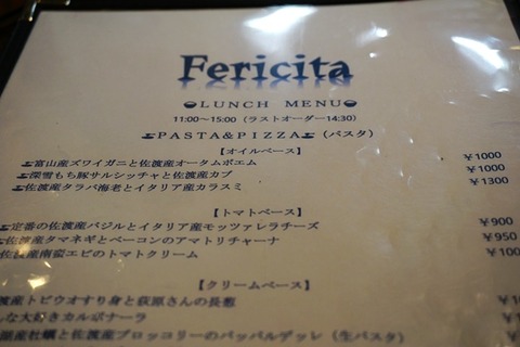 BarFericita5