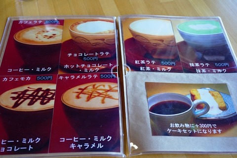 城南窯カフェ4