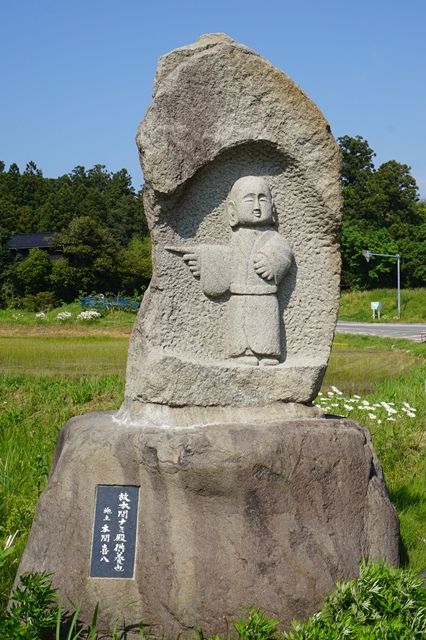 佐渡八十八ヶ所霊場めぐり第62番龍亀山東光院17