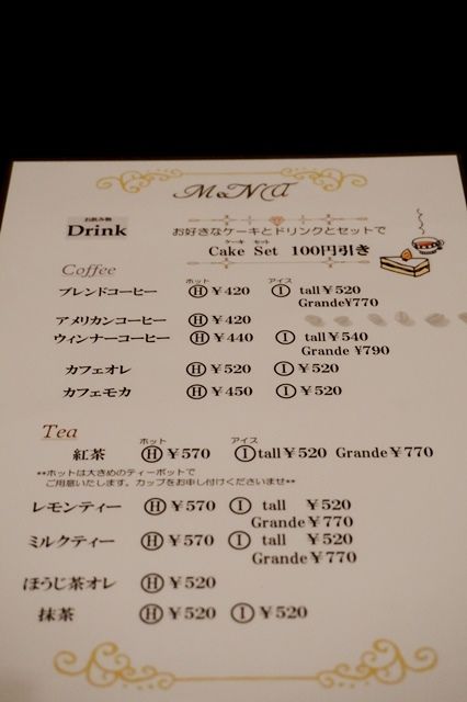 バニラ3