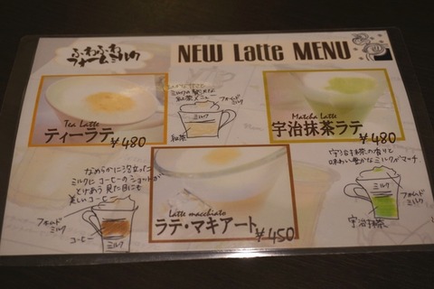 バニラ5