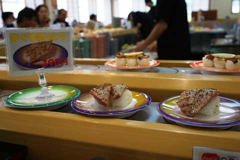 すしやまるいし石原水産直営両津店5