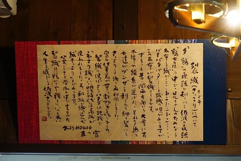 さっこりHOUSE三の宮5
