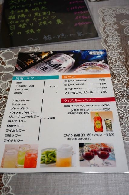 龍の隠れ家3