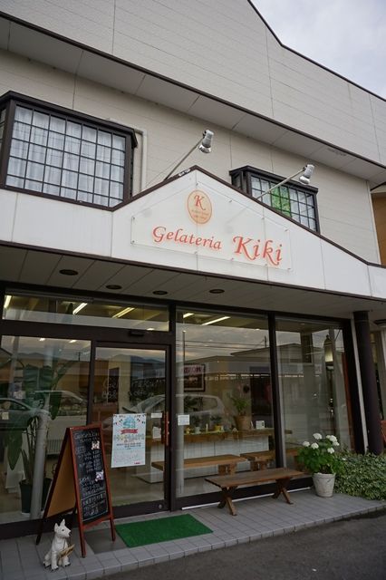 ジェラートkiki9