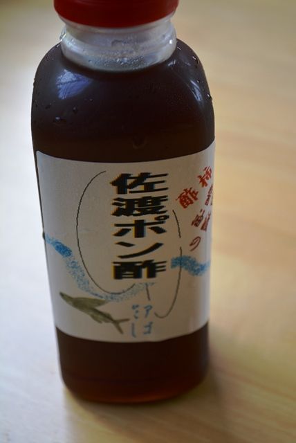 佐渡ポン酢