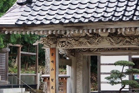 智光坊12