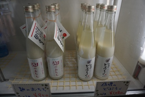 交流センター白雲台売店9