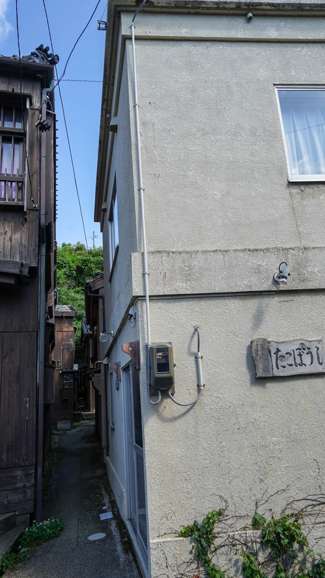いろりの宿孫四郎17