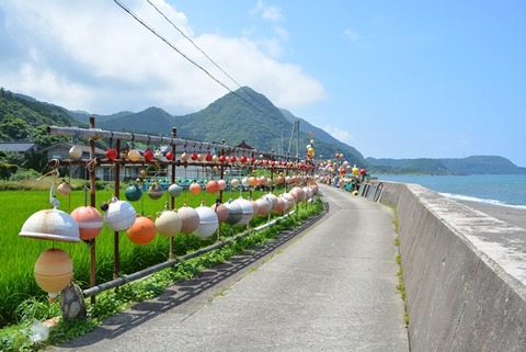 岩谷口2