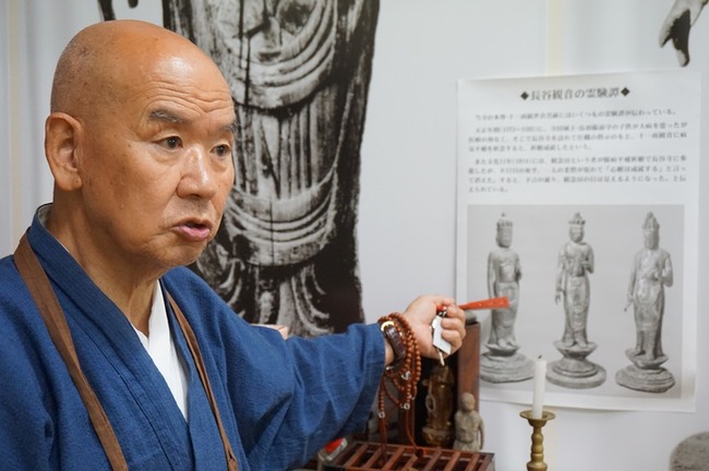 長谷寺1