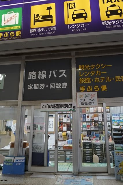 手ぶら便